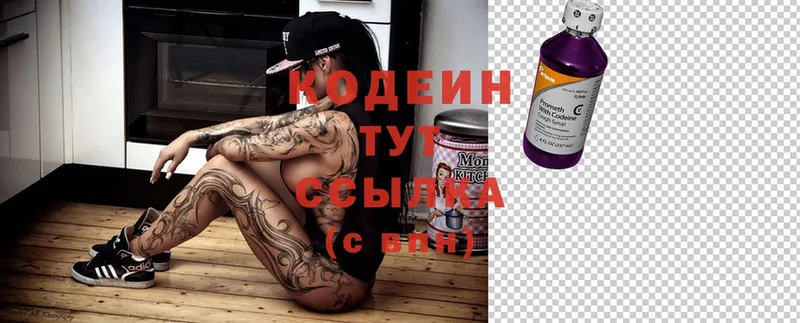 Купить наркотик Гулькевичи Cocaine  mega как зайти  СК  Гашиш  Меф  Каннабис 