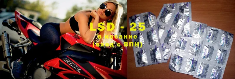 LSD-25 экстази ecstasy  Гулькевичи 